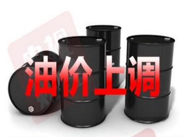 國慶期間油價(jià)上漲，新能源電動(dòng)汽車是未來趨勢(shì)？