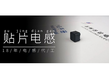 谷景科普貼片電感主要技術(shù)參數(shù)是什么意思